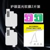 Para Reloj para Niños Huawei 5X/5Xpro Película Protectora para Reloj Resistente a los Arañazos HD TPU Película de Hidrogel en stock