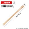 Herramientas de Mantenimiento Ferroviario, Herramientas de Mantenimiento Ferroviario, Picos Extensos, Picos de Acero, Picos de Madera, Picos Martillo, Picos para Carbón, Picos