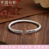 Pulsera de plata de ley 9999 con juramento de Shan Menghai para mujer, con apertura de nicho retro, de plata de ley, antigua herencia, para pareja, para novia