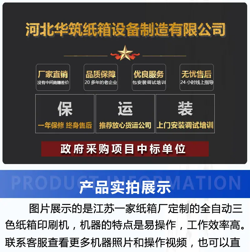 详情_01.jpg