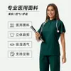 Tops de Uniforme para Enfermeras en Stock, Uniformes para Personal Médico, Ropa de Trabajo para Salón de Belleza, Centro de Maternidad, Doctores, Tops de Uniforme Quirúrgico de Manga Corta
