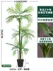 Palmera Areca Artificial Grande de Lujo de Gama Alta, Planta Verde, Árbol Falso, Planta de Bambú Cola de Fénix para Decoración de Paisajismo Tropical de Interiores
