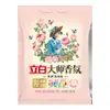 Polvo para Lavar Liby Master Fragrance Bolsa de 800g Auténtico Garantizado Protección de Color Suave Fragancia de Larga Duración Polvo para Lavar Sin Fósforo