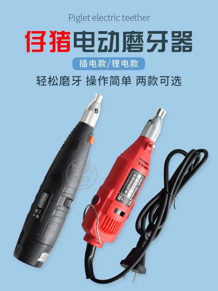 磨牙器A详情页 (1).jpg