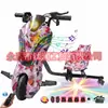 Patinete eléctrico exclusivo transfronterizo, coche de juguete, coche de derrape, go-kart para niños, asiento único Rueda universal giratoria 360 grados