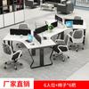 Escritorio de Oficina Triangular para 8 Personas, Escritorio Creativo para Personal, Combinación de Escritorio y Silla para Estación de Trabajo de 6 Personas, Muebles de Oficina para Personal