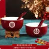 Juego de Cuenco y Palillos de Boda, Dote, Taza de Té, Par Festivo Rojo de Cuencos, Cuencos de Boda, Suministros de Boda
