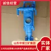 Inventario de Producto de Martillo Perforador Neumático Yt27 Fuente de Fábrica de Martillo Perforador Neumático Yt27 Entrega Directa de Fábrica de Martillo Perforador Neumático Yt27