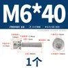 Tornillos de Combinación Triple Hexagonales de Cabeza de Taza de Acero Inoxidable 304/201 Jinchao Tornillo de Arandela de Cabeza Cilíndrica M3M4M5M6
