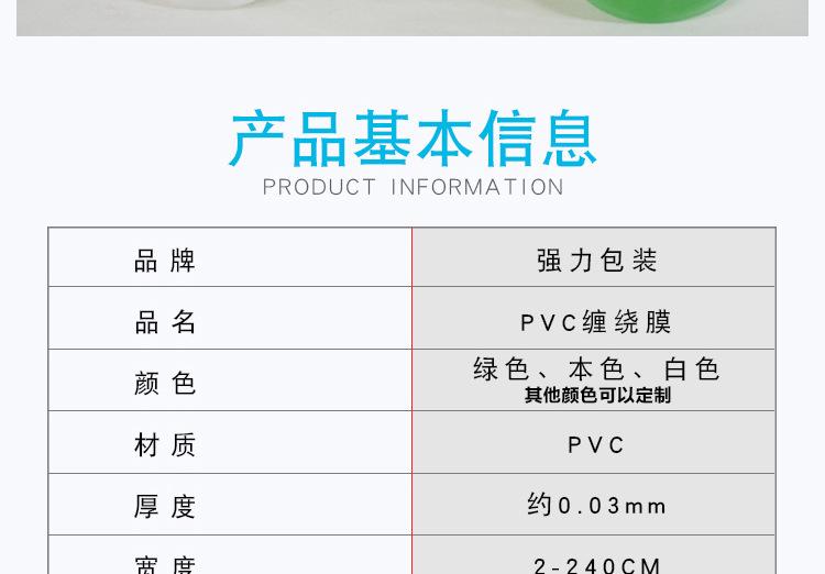 绿色本色胶芯_10.jpg