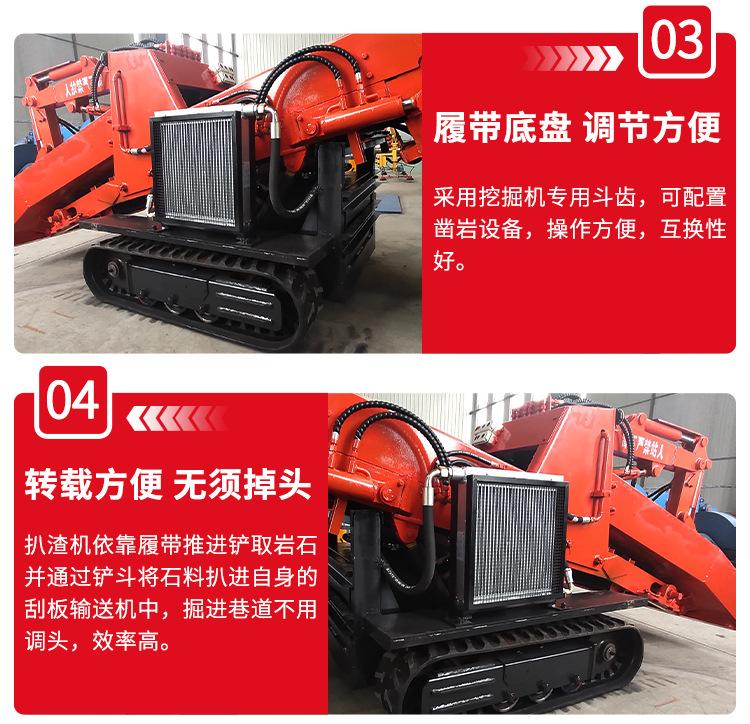 ZWY-80-45L履带式扒渣机详情页_07.jpg
