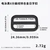 Hebilla de Alambre Metálico, Accesorios de Ferretería de Alambre Plano, Hebilla Ajustable, Hebilla de Tres Posiciones con Núcleo de Tracción de Esquina Redondeada para Correa de Mochila DIY