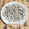 Contas Soltas de Bodhi Estrela Lua Naturais, Sementes Originais, Contas de Oração Budistas, Contas Lisas, Acessórios para Pulseiras, Material de Hainan, Atacado Ecológico Original