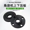 Placas de Presión Superiores e Inferiores para Amoladora Angular Transfronteriza Placa de Presión 125 Tuerca de Brida para Amoladora Angular Accesorios de Placa de Presión con Rosca Imperial Engrosada