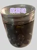 Isca Macia de Carpa Negra para Pesca de Afundamento Lento, Pesca de Peixes Gigantes, Isca de Imitação de Carpa Grande Atacado, Isca Artificial para Pesca de Carpa Grande