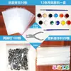 Bolsa de herramientas Foco niños jardín de infantes hecho a mano DIY marco pantalla de sombras tela de pantalla material actuación de teatro de sombras