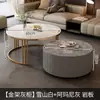 Mesa de Centro, Lujo Ligero, Simple y Moderna, para Sala de Estar, Apartamento Pequeño, Estilo Nórdico, Mesa Auxiliar Redonda Pequeña de Mármol y Roca