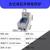 Freidora Eléctrica de Acero Inoxidable de Alta Potencia, Gran Capacidad, de Escritorio Comercial, Lujo, Esencial para Freír Pollo, con Función de Temporizador