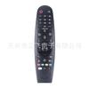 Para Controle Remoto Smart TV LG Dynamic 3D Voice AN-MR19BA MR650 AN-MR650A