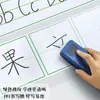 Quadro Branco Magnético Grades de Quatro Linhas Grades de Campo Pinyin Grades de Linha Letras em Inglês Adesivos para Quadro Branco Fácil de Apagar Adesivos Magnéticos Portáteis