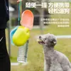Taza de agua para perros al aire libre, taza multifuncional para exteriores, bebedero portátil para mascotas, suministros de dispensador de agua portátil para mascotas