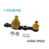 43340-39625 es adecuado para el conjunto de rótula inferior delantera izquierda de Lexus GS RC 43330-39625