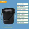 Cubo de Plástico Engrosado de 20L, Cubo Redondo de 25L, Cubo de Agua de 1L, Cubo de Pintura de 5L, Cubo de Pintura Sellado