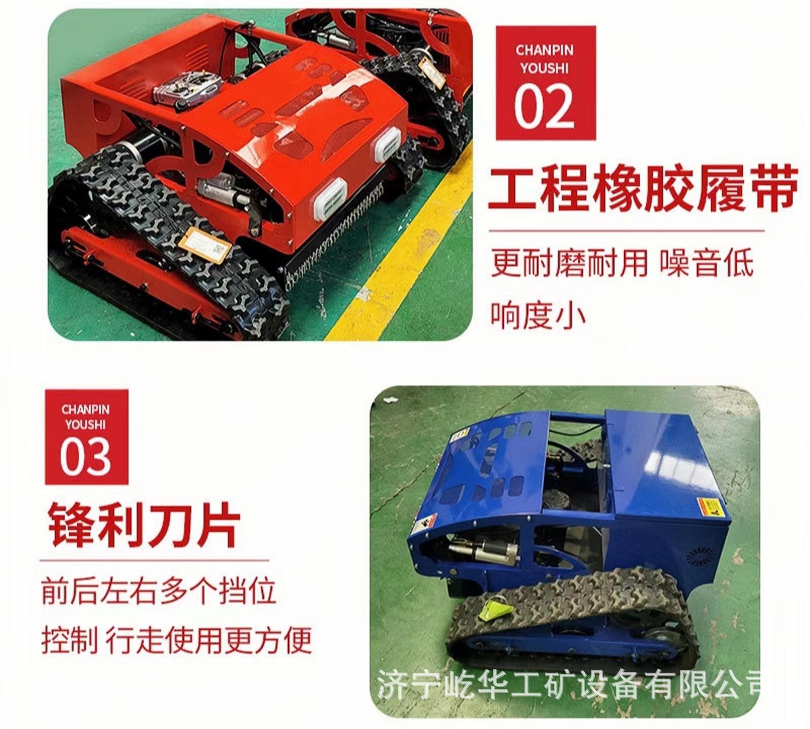 割草机J5.jpg