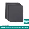 Papel de Lija para Pulir Grano 2000 Ultra Fino Húmedo/Seco Granos 80-2000 Herramientas para Pulir Reliquias Culturales Jade