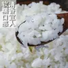 Yimi Sunshine 2025 Novo Arroz Campo de Caranguejo Panjin Arroz 10kg Embalado a Vácuo Arroz Pérola do Nordeste 5kg 0,5kg Barato