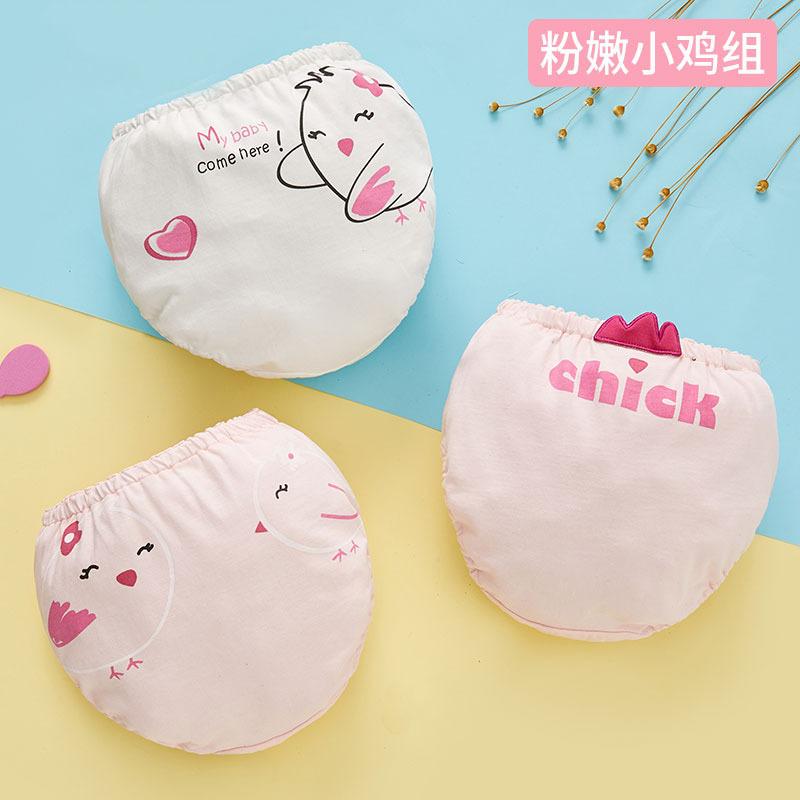 B2A0-205粉嫩小鸡90-160