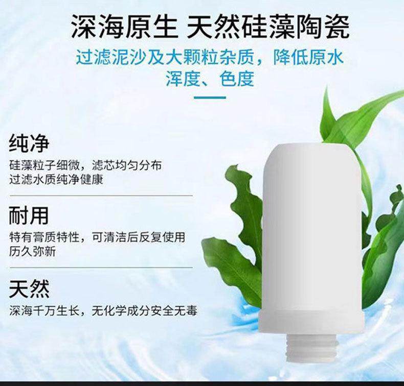 阿里龙头滤芯详情790_06.jpg