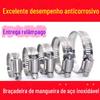 Grande Quantidade Atacado Aço Inoxidável Abraçadeira de Mangueira Abraçadeira Americana Abraçadeira de Tubo Termoencolhível Abraçadeira de Tubo Padrão Nacional Abraçadeira de Tubo de Água