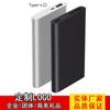 Venta Directa Banco de Energía Metálico de 10000 mAh Adecuado para Teléfonos Móviles, con Grabado Láser de Logotipo Gratuito Disponible