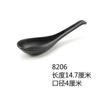 Louça de melamina tipo porcelana preta colher criativa colher estilo chinês fosca louça estilo japonês conjunto para casa