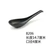 Louça de melamina imitação de porcelana preta colher criativa colher para macarrão chinês fosca louça japonesa colher de restaurante
