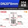 Conector pagoda de rosca macho de acero inoxidable 304 para tuberías de agua y mangueras, reductor de rosca externa para bombas de agua (4/6/1 pulgada).