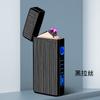 Suministro Transfronterizo Aw838 Sensor Láser de Huella Digital Encendedor de Doble Arco Recargable por USB Regalo Publicitario Personalizado