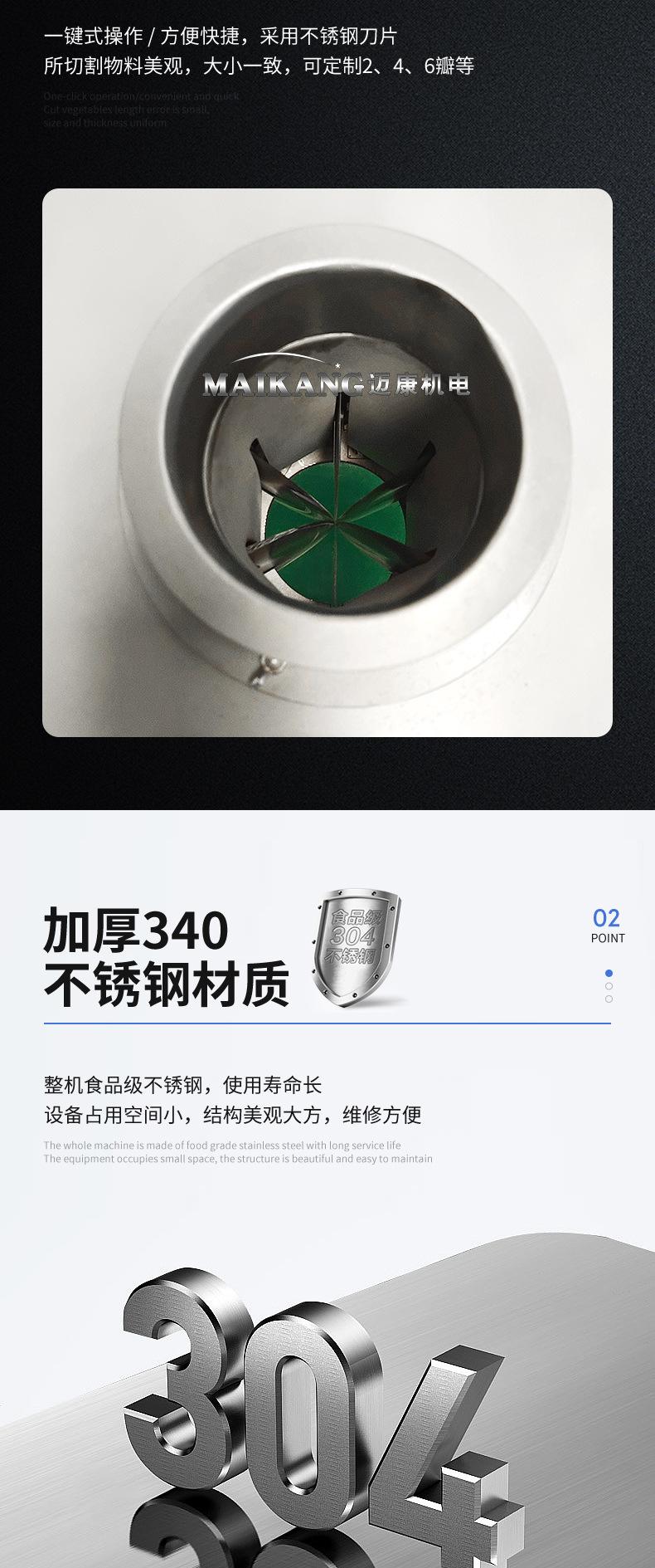 分瓣机详情_03.jpg