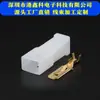 Dj7018-6.3-11/21 Conector Plugue de Conector Doméstico 161971976B/16971976A