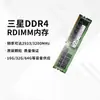 Samsung RAM DDR4 16G-2Rx8 PC4-3200AA M393A2K43EB3-CWEBY