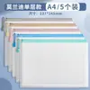 Bolsa Transparente Impermeable para Documentos Maletín Cremallera Oficina de Información Bolsa de Almacenamiento Gran Capacidad Clasificación de Exámenes Papel A4 Bolsa de Malla