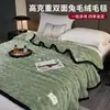 Manta de Peluche de Conejo 2026 Nuevo Estilo Siesta de Oficina Cubierta de Sofá Manta de Vellón de Coral Manta Pequeña para Aire Acondicionado