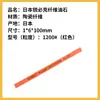 Japão Ripick fibra bolinhos XEBEC1004 cerâmica de pedra fibra de cerâmica pedra de amolar molde polido espelho série G