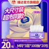 Tienda insignia Vader papel 90 24 paquetes de tres dimensiones algodón americano resistente 4D relieve pañuelo facial servilleta sin aroma papel sanitario