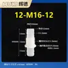 Conector recto pasamuros, manguera flexible de plástico, conector roscado pasamuros, conector bidireccional de plástico, adaptador recto tipo pagoda