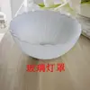Substituição da Casca do Abajur de Vidro Fosco Base Rosqueada Redonda E27 Luminária de Mesa para Quarto Estilo Europeu Antirreflexo Acessórios para Abajur DIY