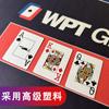 Barajas Wpt Texas Hold'Em Plástico Duro de Alta Calidad Una Pieza Venta al Por Mayor Juego Dedicado Barajas Wpt Personalización
