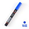 Conjunto de Canetas Marcadoras Acrílicas Punctuation Rm-1517 12 Cores Caneta Pigmentada DIY Pintura Graffiti Pintada à Mão Atacado de Fábrica