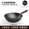 Nuevo Wok de Hierro para Cocina de Inducción, Sartén Antiadherente Tradicional para Uso Doméstico, Adecuado para Estufa de Gas, Sin Recubrimiento, Venta al por Mayor